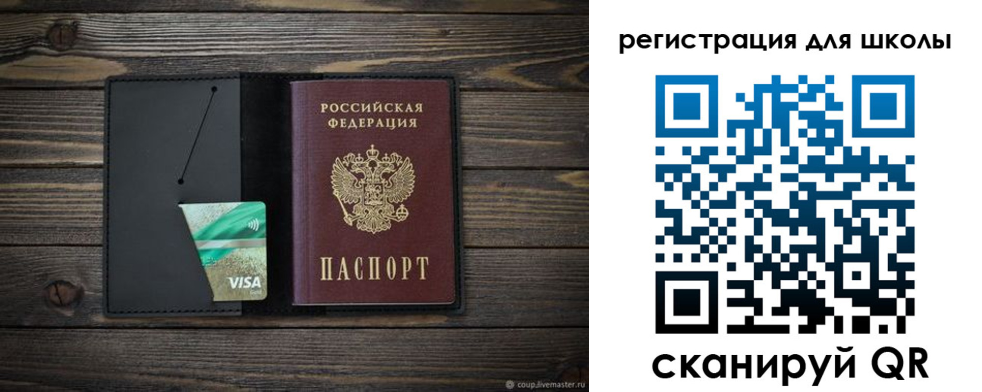 временная регистрация адрес в Клинцах