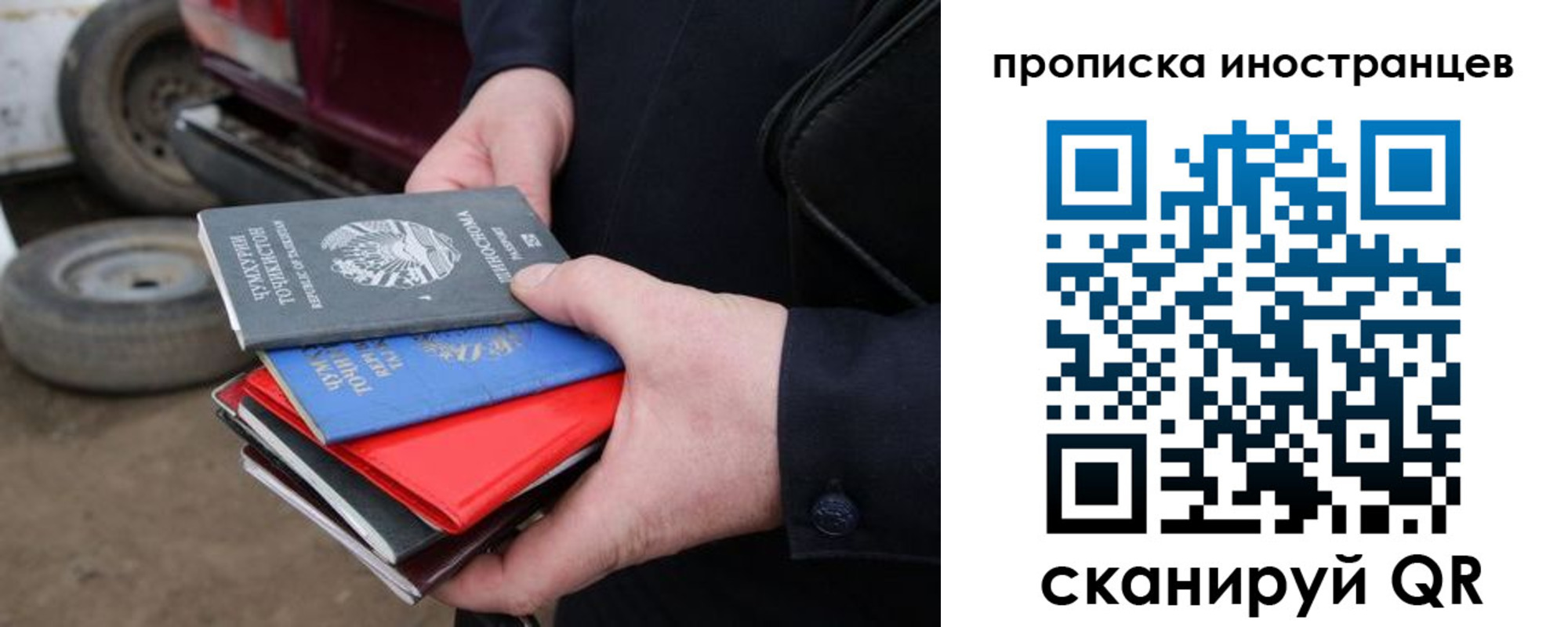 регистрация в Клинцах